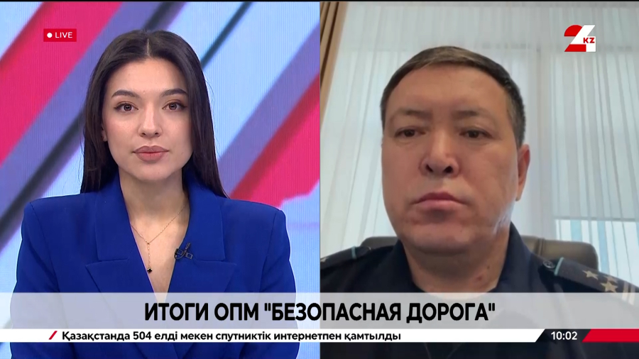 Итоги ОПМ «Безопасная дорога». Айдын Оразбаев