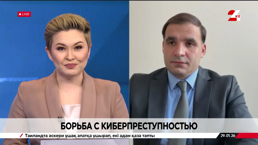 Борьба с киберпреступностью. Григорий Громов