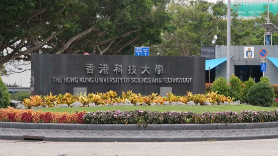 Гонконгский университет науки и технологий пригласил студентов Гарварда на обучение
