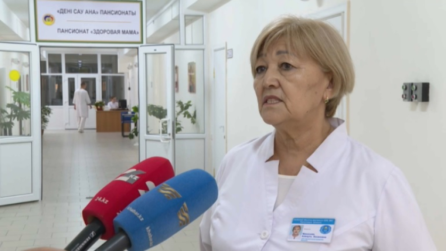 Пансионат «Здоровая мама» открыли в Кокшетау