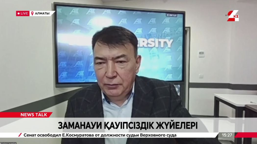 Заманауи қауіпсіздік жүйелері. Ербол Дюсембин