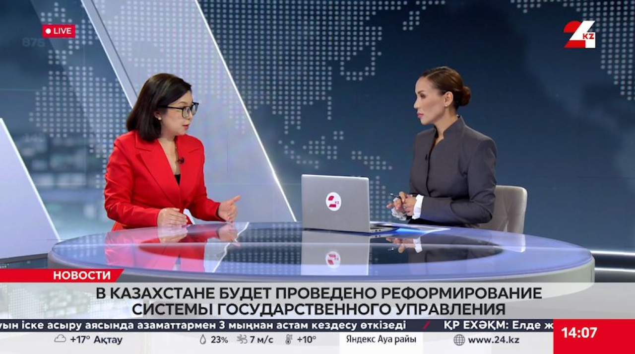 В РК проведут реформирование системы государственного управления. Динара Садвакасова