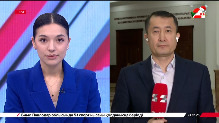 Заседание Правительства Казахстана. LIVE