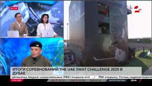 Итоги соревнований The UAE SWAT Challenge 2025 в Дубае