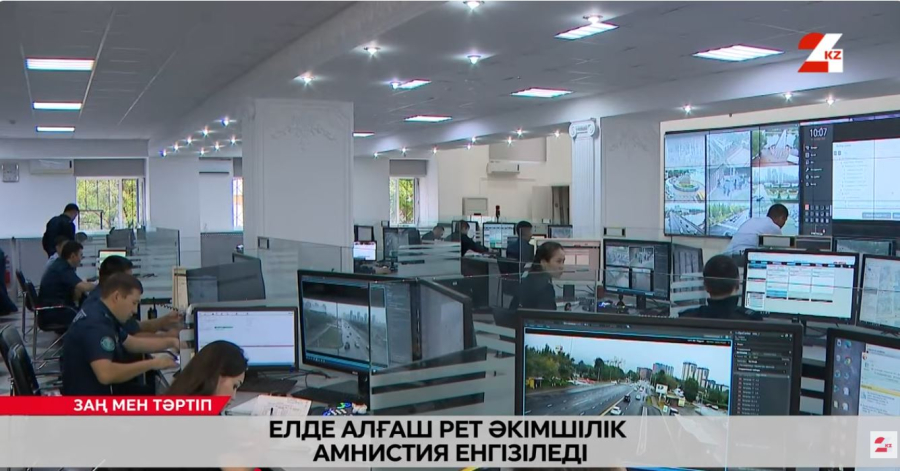 Өтелмей қалған айыппұлдар кешірілуі мүмкін