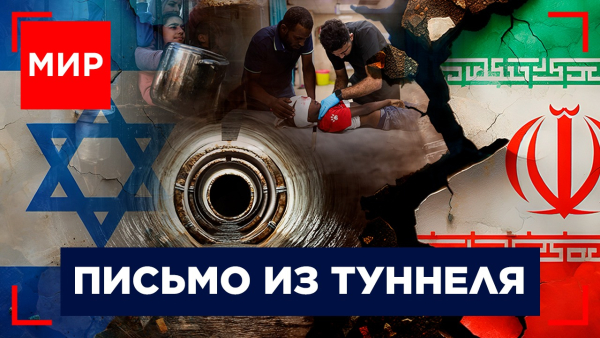 Тарифы на паузе – но не для Китая. МИР