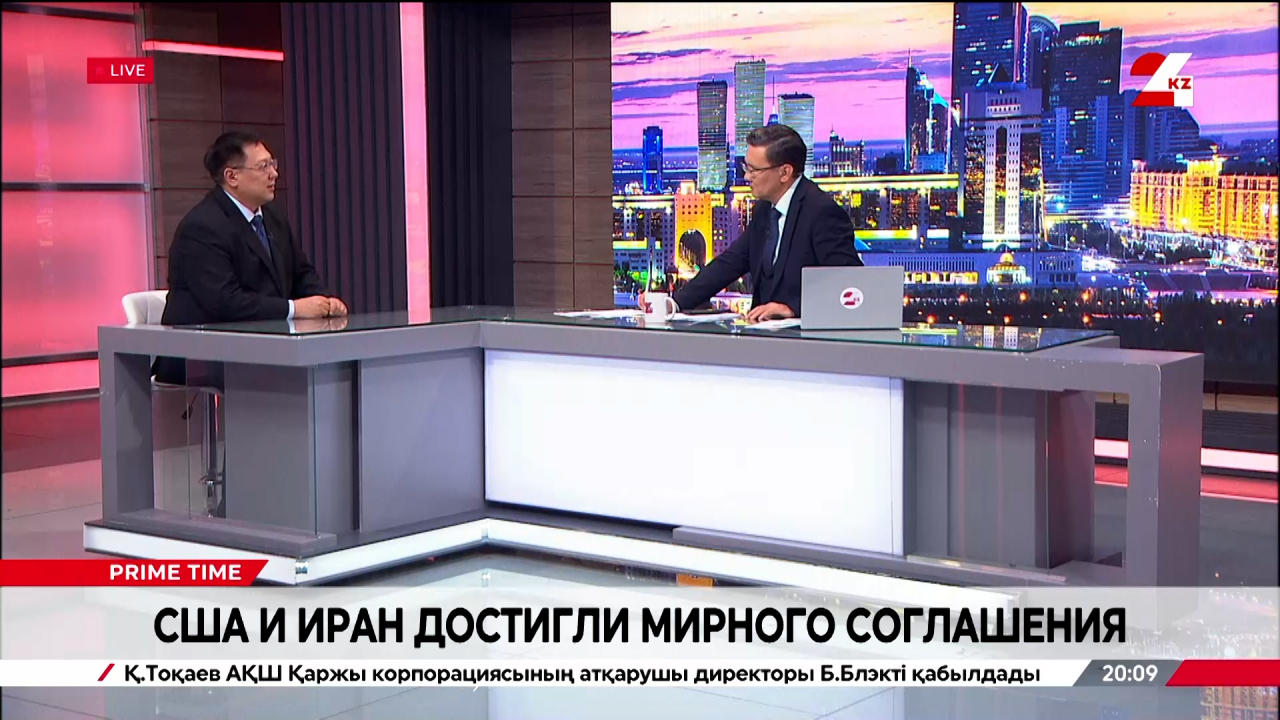 США и Иран достигли мирного соглашения. Азамат Байгалиев