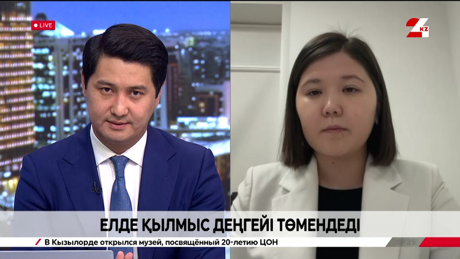 Елде қылмыс деңгейі төмендеді. Шұғыла Тұрлыбек