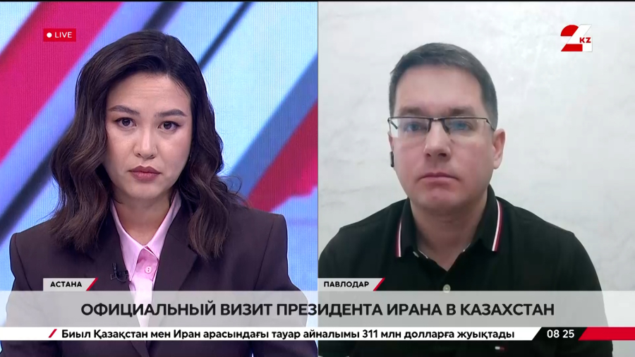 Официальный визит президента Ирана в Казахстан. Борис Поломарчук