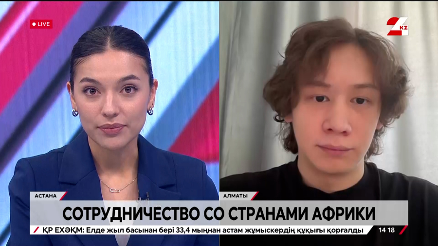 Сотрудничество со странами Африки. Ильяс Бактыгалиев