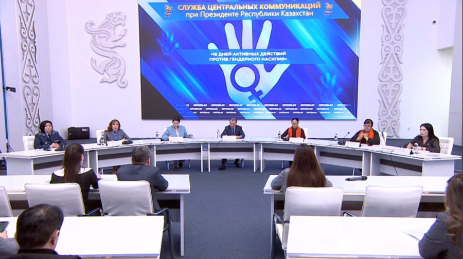 Елімізде «Зорлық-зомбылыққа қарсы 16 күн» науқаны өтіп жатыр