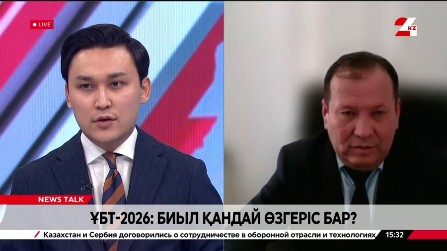 ҰБТ-2026: биыл қандай өзгеріс бар? Талғат Ниязов