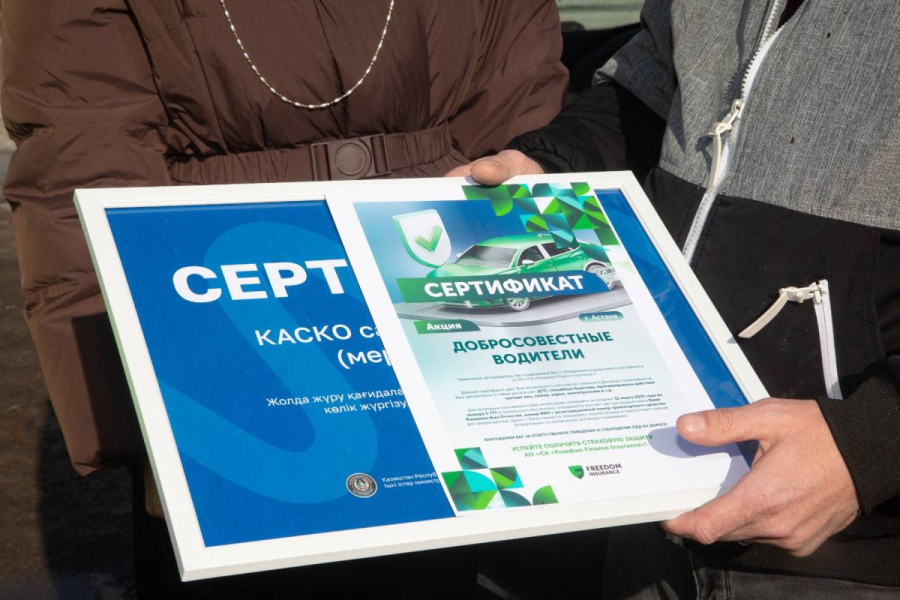 Самых законопослушных водителей наградили в Астане
