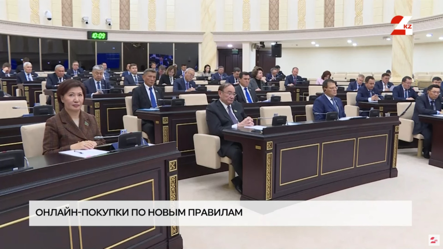 Новые правила для онлайн-заказов в ЕАЭС: что изменится для покупателей