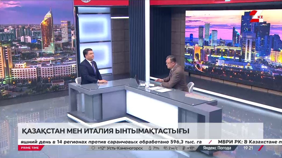 Қазақстан-Италия ынтымақтастығы. Ғабидолла Оспанқұлов