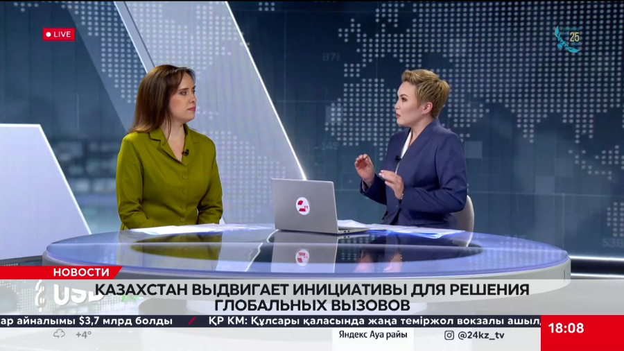 Казахстан выдвигает инициативы для решения глобальных вызовов. Юлия Костяная