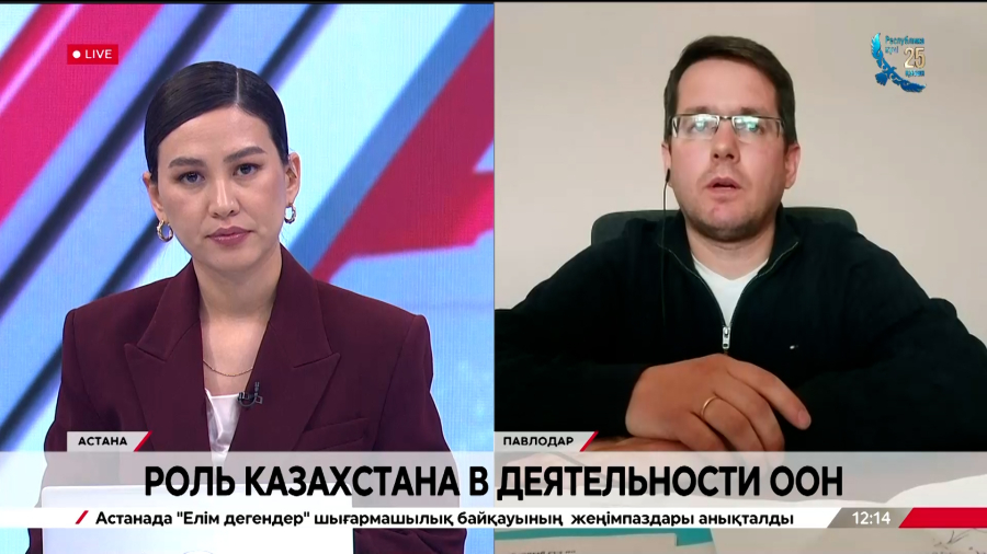 Роль Казахстана в деятельности ООН. Борис Поломарчук