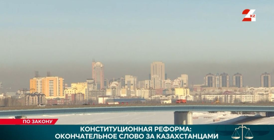 Проект новой Конституции поддерживается общественными институтами