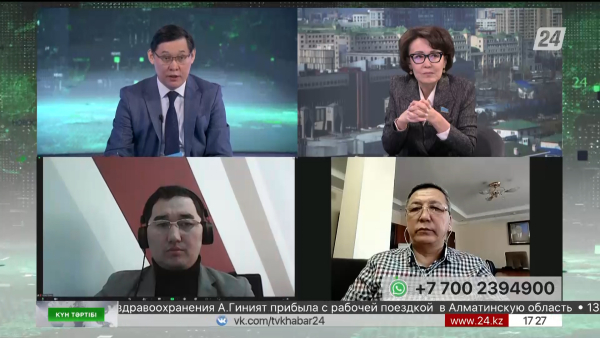 Ауыл халқының тұрмысын жақсарту | Күн тәртібі | 20.04.2023