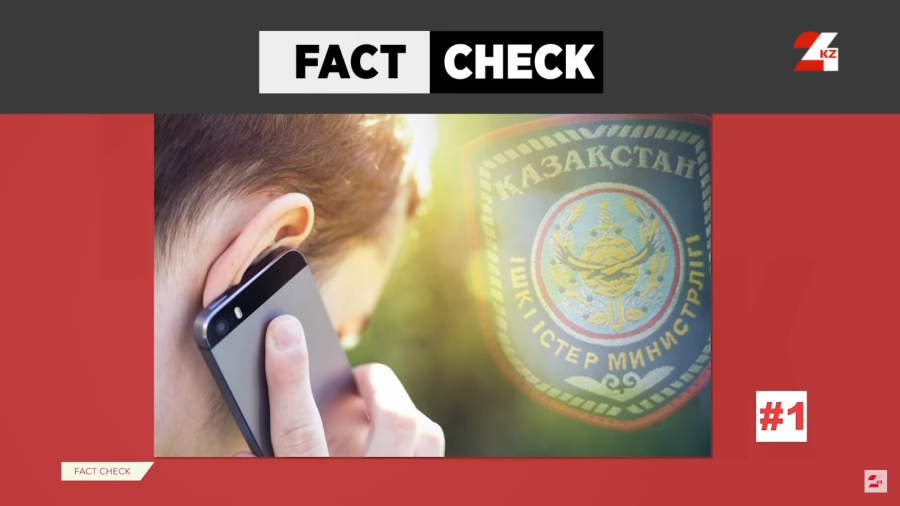 Мошенники выдают себя за акима Алматы Ерболата Досаева