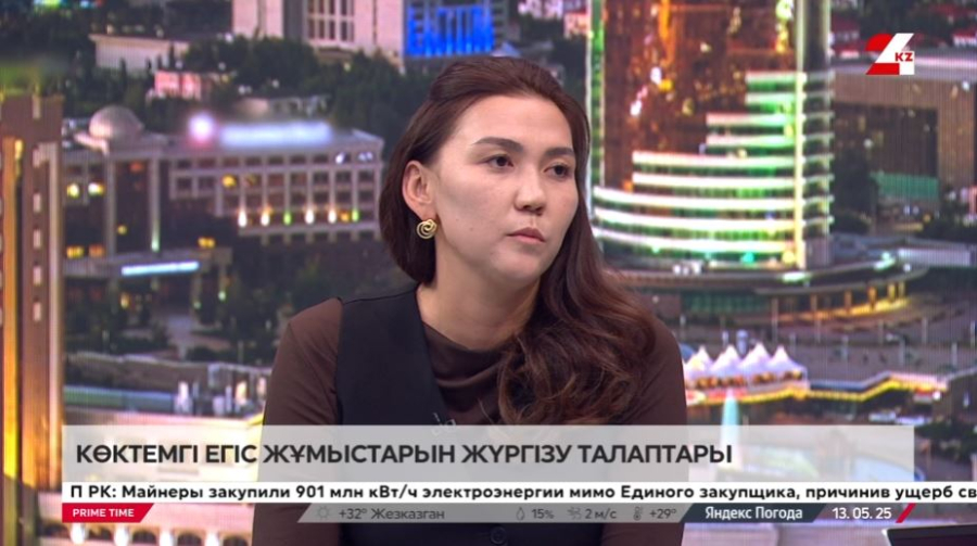 Көктемгі егіс жұмыстарын жүргізу талаптары. Назгүл Хатепова