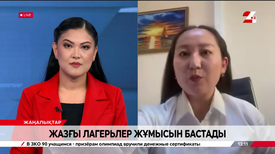 Жазғы лагерьлер жұмысын бастады. Аяжан Амантайқызы