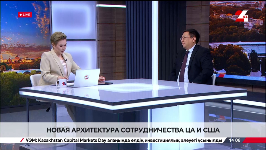 Новая архитектура сотрудничества ЦА и США. Азамат Байгалиев