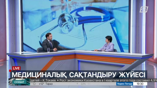 Сұхбат. Гүлжан Шайхыбекова