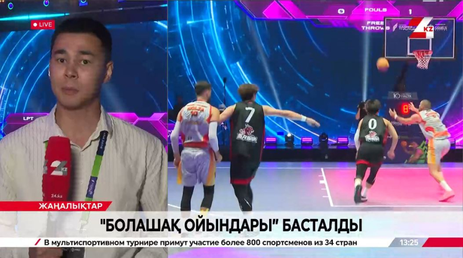 Болашақ ойындарында Қазақстан Phygital Basketball-дан Хорватиядан ұтылды