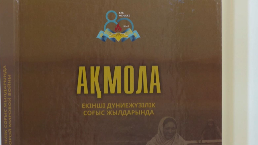 6500 майдангердің есімі электронды базаға енгізілді