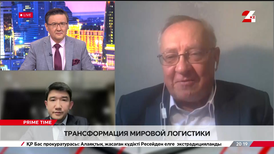 Мировая логистика переживает масштабные трансформации. Павел Пахомов. Алишер Базарбаев