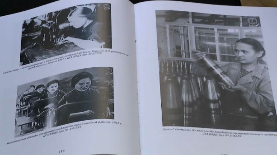 Фотоальбом о ветеранах войны представили в Алматы