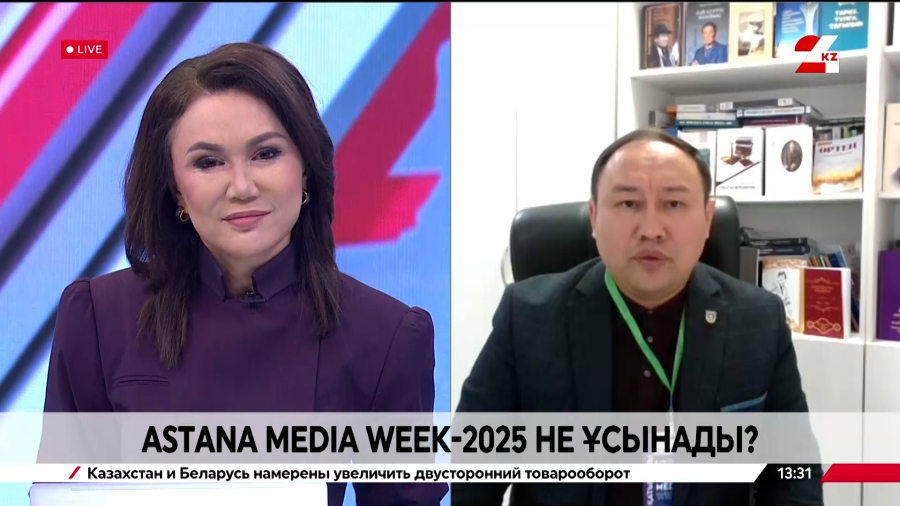 Astana Media Week - 2025 не ұсынады? Қанат Әуесбай