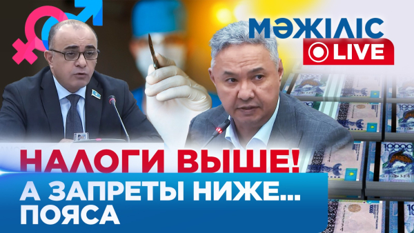 Ставка НДС, операции по смене пола и отработка госгрантов