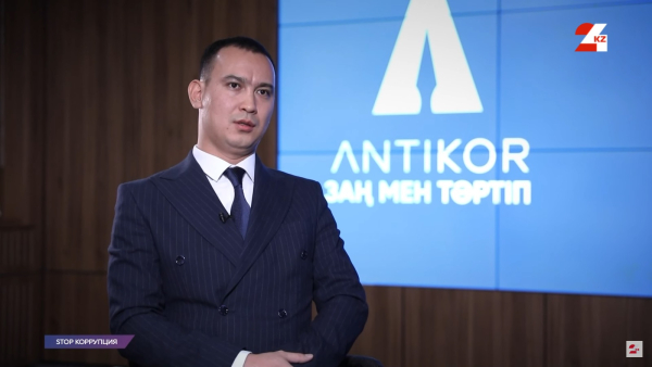 Открытая информация о доходах и имуществе госслужащих – шаг к искоренению коррупции