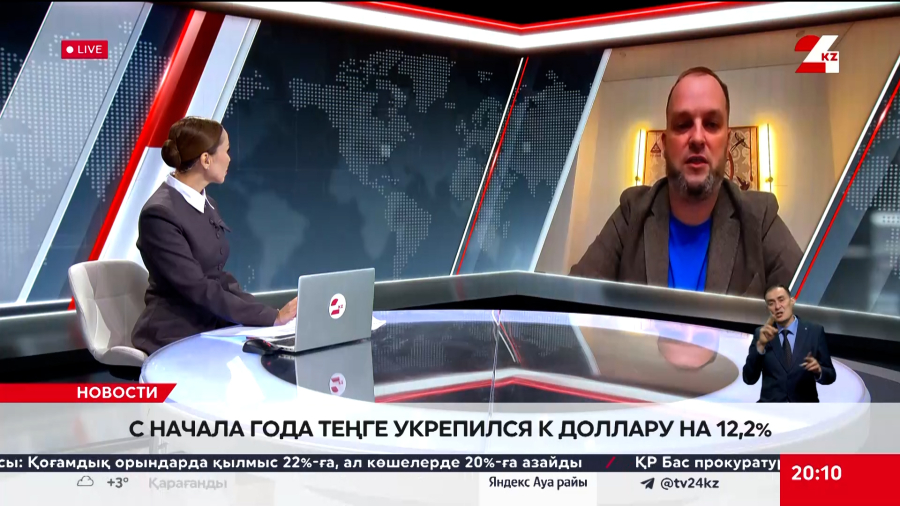 С начала года теңге укрепился к доллару на 12,2%. Андрей Чеботарёв