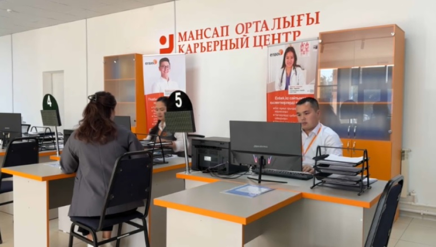 500 соискателей трудоустроили в Макатском районе