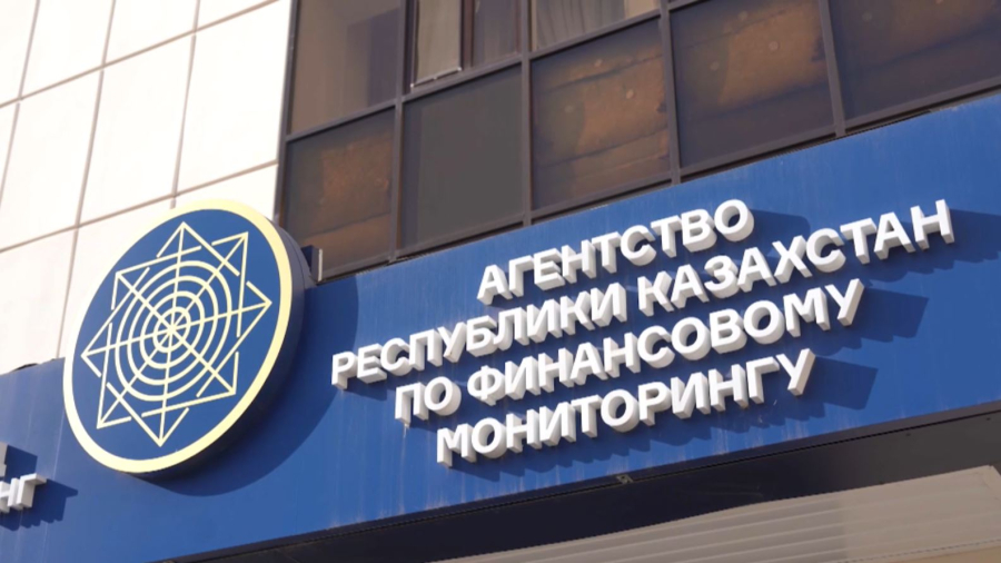 Қаржылық мониторинг агенттігі атынан жалған хаттар тарап жатыр