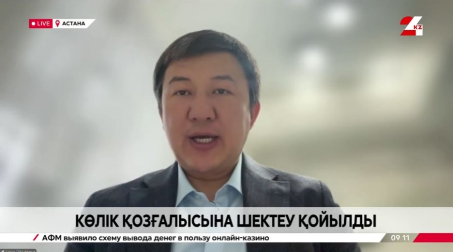 Көлік қозғалысына шектеу қойылды. Сәкен Ділдахмет