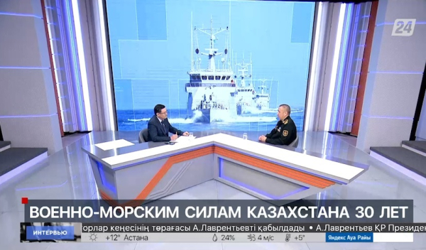 Военно-морским силам Казахстана – 30 лет. Сакен Бекжанов