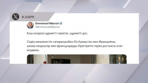 Макрон опубликовал пост на казахском языке о визите Токаева