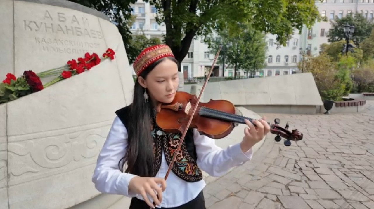 В Москве отметили 181-летие Абая Кунанбаева