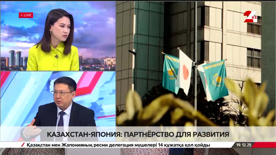 Казахстан - Япония: партнёрство для развития. Азамат Байгалиев