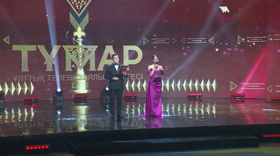 Названы номинанты премии Национальной телевизионной премии «Тұмар»