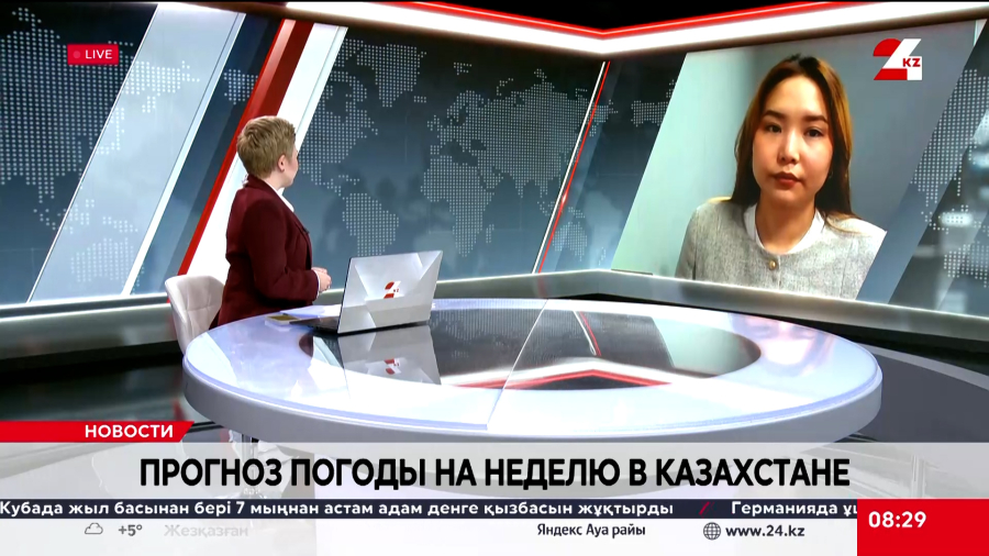 Прогноз погоды на неделю в Казахстане. Аружан Муратова
