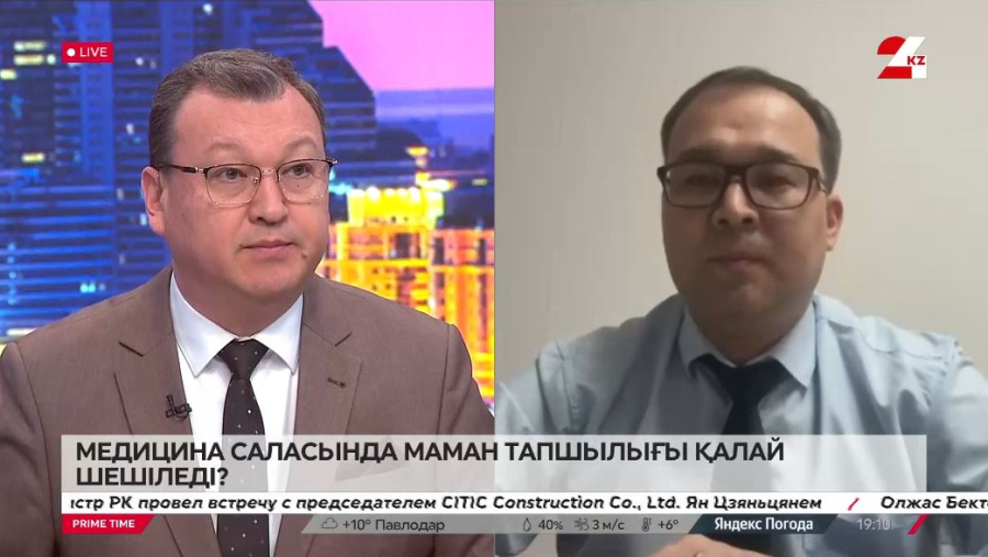 Медицина саласында маман тапшылығы қалай шешіледі? Баязитов Еркебұлан