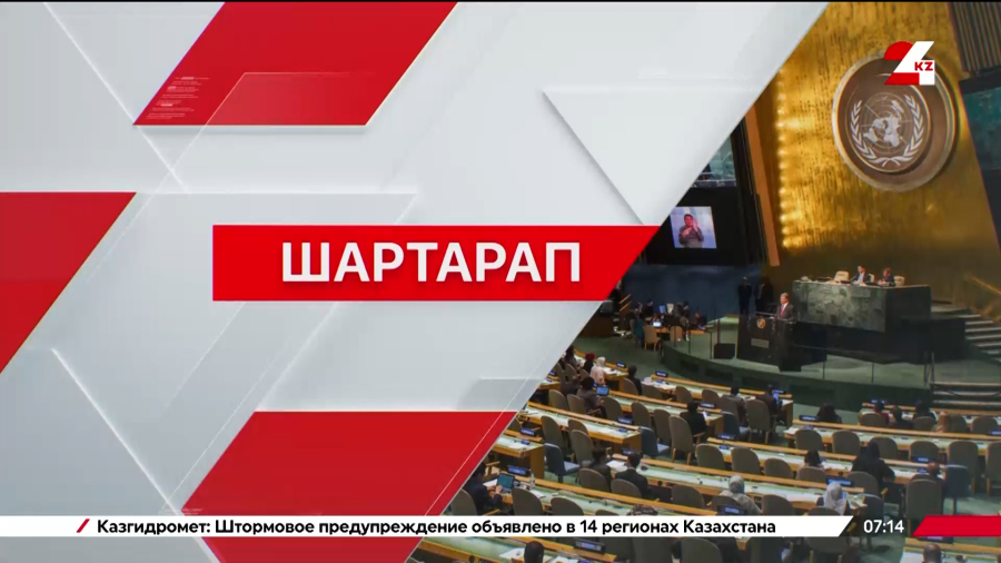 Дрон - қазіргі заманның стратегиялық қаруы