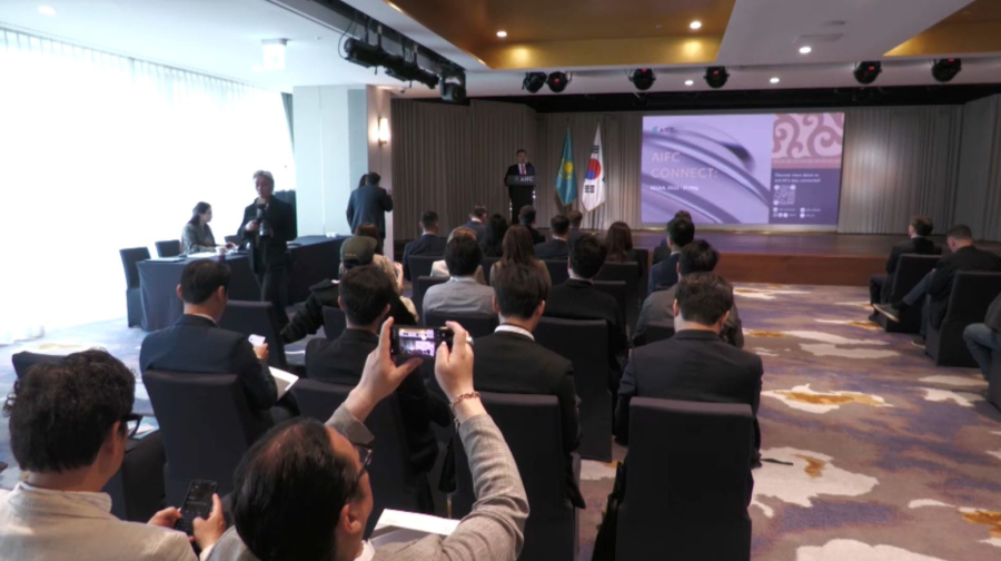 Южнокорейским бизнесменам рассказали о возможностях МФЦА