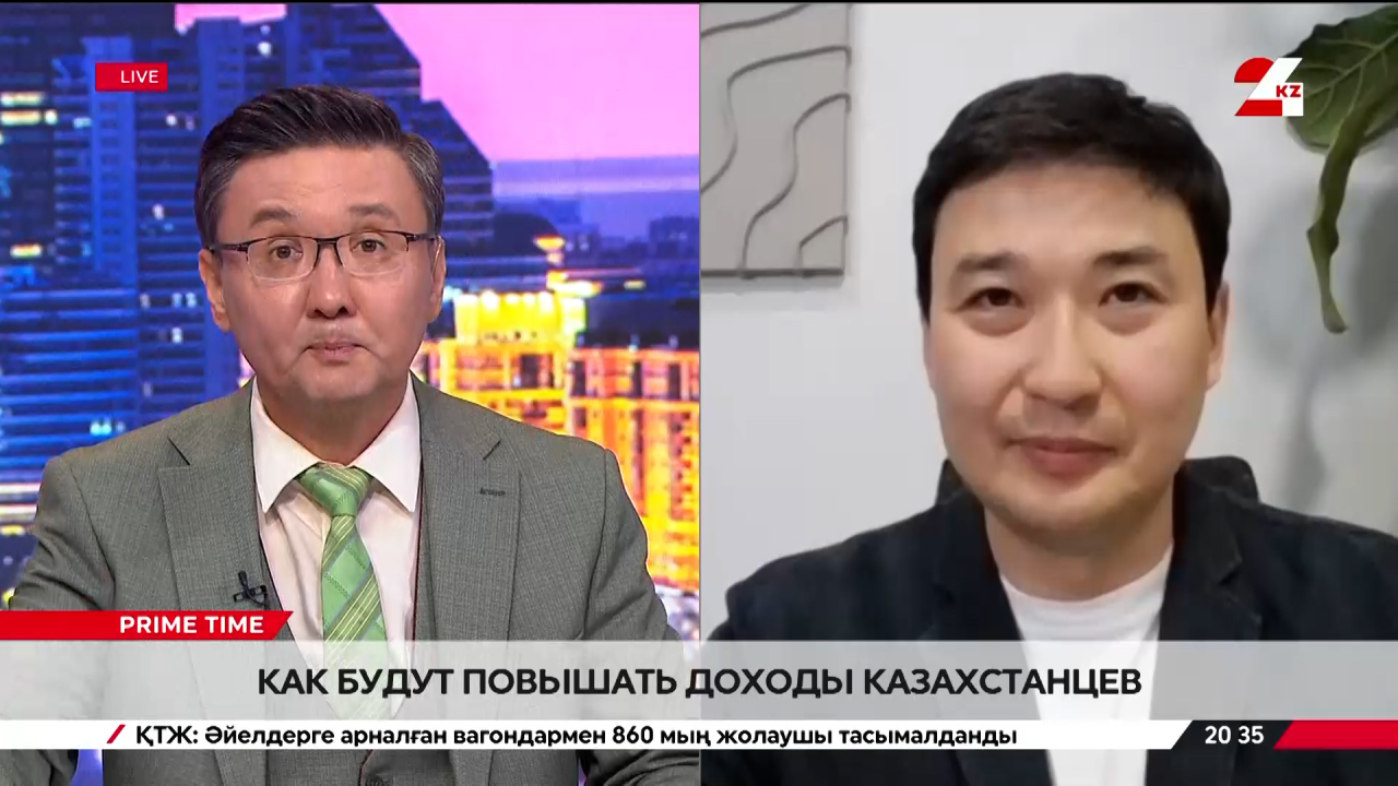 Как будут повышать доходы казахстанцев. Дамир Мусин