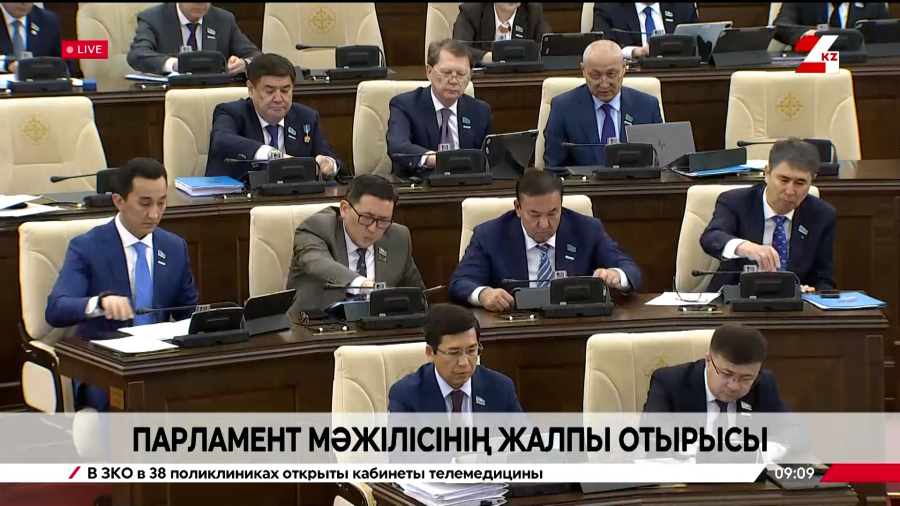 Парламент Мәжілісінің жалпы отырысы | 21.05.2026